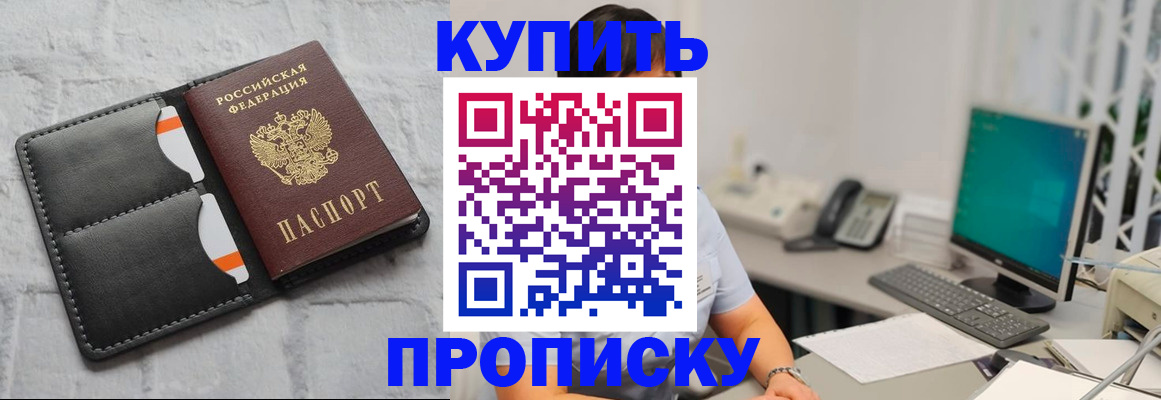 временная регистрация 2025 в Новоуральске
